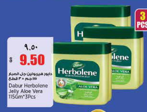 available at New Indian Supermarket in Qatar - Al Shamal