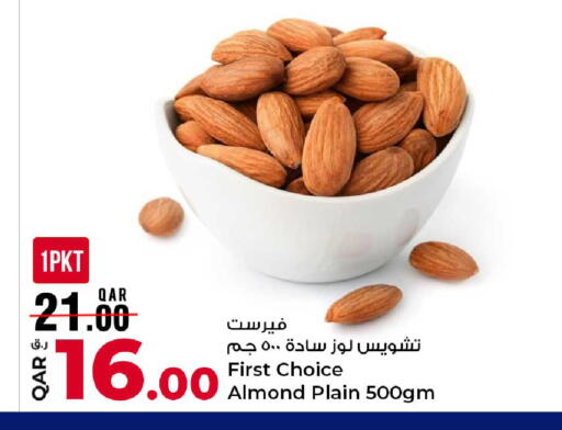 available at روابي هايبرماركت in قطر - الوكرة