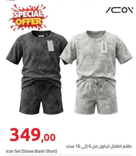 available at هايبر وان in Egypt - القاهرة