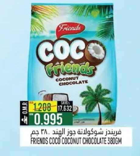 Coconut available at حور العين هايبرماركت in عُمان - صُحار‎