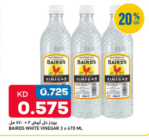 available at غلف مارت in الكويت - مدينة الكويت