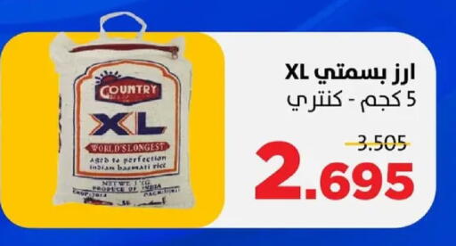 available at جمعية ضاحية صباح السالم التعاونية in الكويت - مدينة الكويت