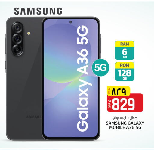 available at Kenz Mini Mart in Qatar - Al Daayen