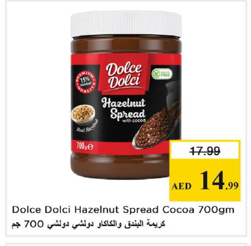 available at Nesto Hypermarket in UAE - Fujairah