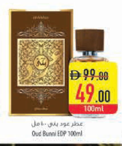 available at Safeer Market in UAE - Dubai