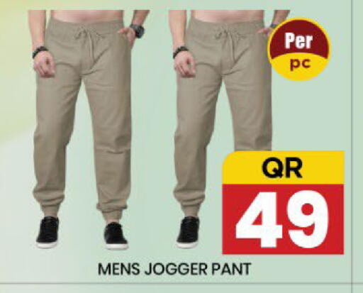 available at New Stop n Shop @Fereej Bin Omran in Qatar - Al Rayyan