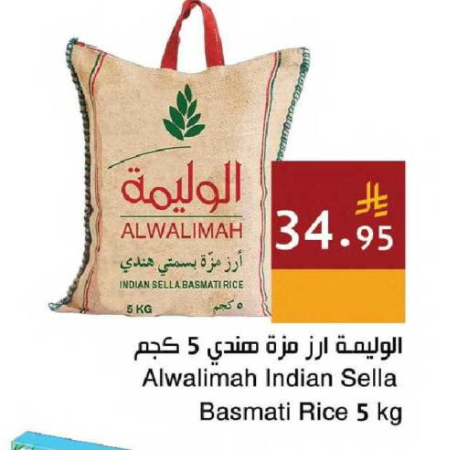 available at اسواق هلا in مملكة العربية السعودية, السعودية, سعودية - جدة