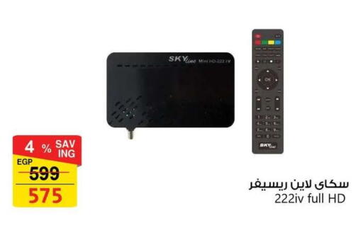 available at فتح الله in Egypt - القاهرة