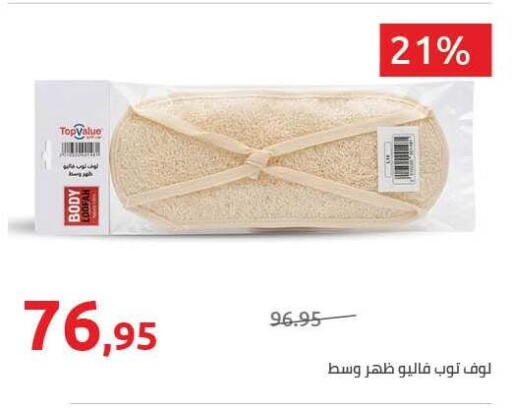 available at هايبر وان in Egypt - القاهرة