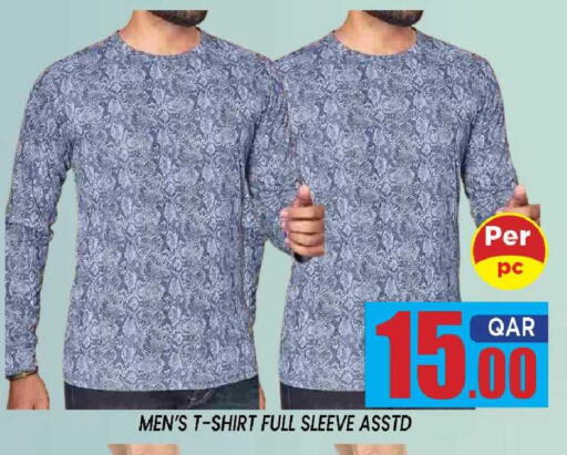 available at شوب اند سمايل هايبرماركت in قطر - الدوحة