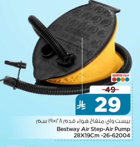 available at نستو in مملكة العربية السعودية, السعودية, سعودية - الخرج