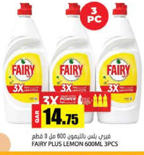 Lemon available at Grand Hypermarket in Qatar - Al-Shahaniya
