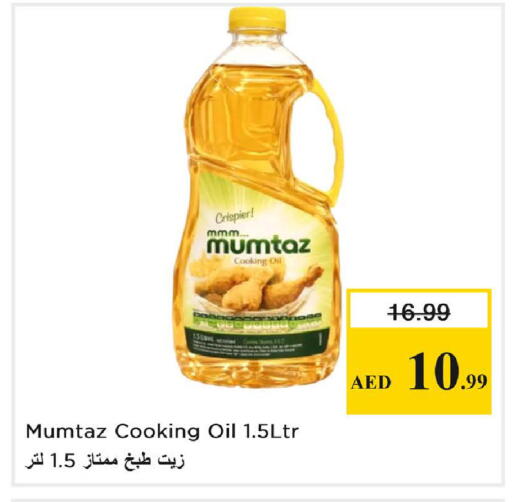 available at Nesto Hypermarket in UAE - Fujairah