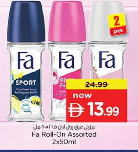 available at Nesto Hypermarket in UAE - Fujairah