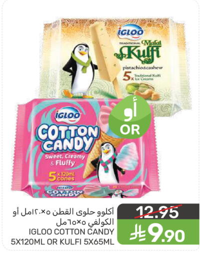 available at  مـزايــا in مملكة العربية السعودية, السعودية, سعودية - سيهات