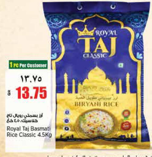 available at ريتيل مارت in قطر - الشمال