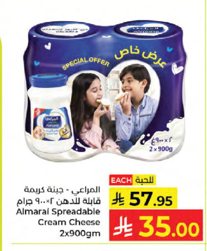 available at Kabayan Hypermarket in KSA, Saudi Arabia, Saudi - Jeddah