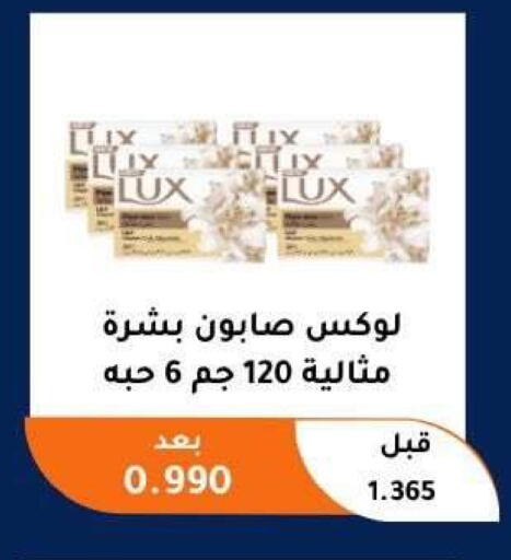 available at Abu Fatira Coop  in Kuwait - Kuwait City