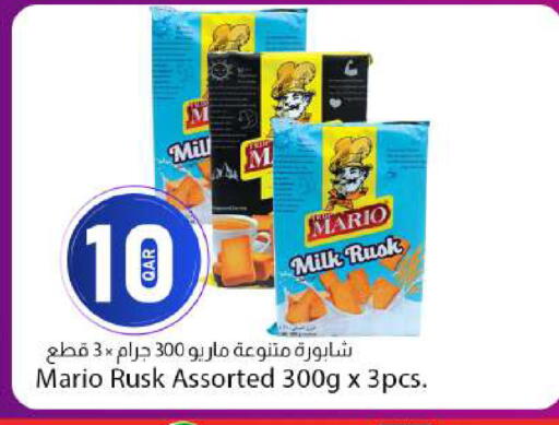 available at دانا ماركت in قطر - الدوحة
