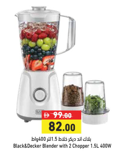 available at أسواق رامز in الإمارات العربية المتحدة , الامارات - أبو ظبي