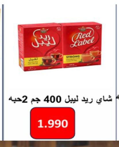 available at جمعية العارضية التعاونية in الكويت - مدينة الكويت