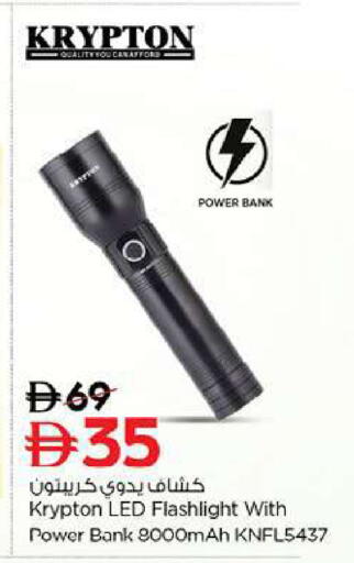 available at Nesto Hypermarket in UAE - Fujairah