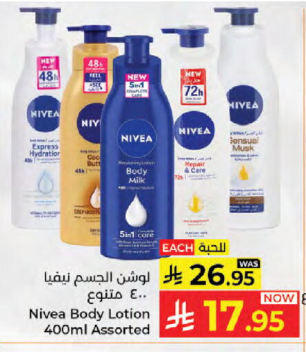 available at Kabayan Hypermarket in KSA, Saudi Arabia, Saudi - Jeddah