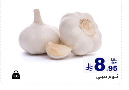 available at أسواق رامز in مملكة العربية السعودية, السعودية, سعودية - القطيف‎