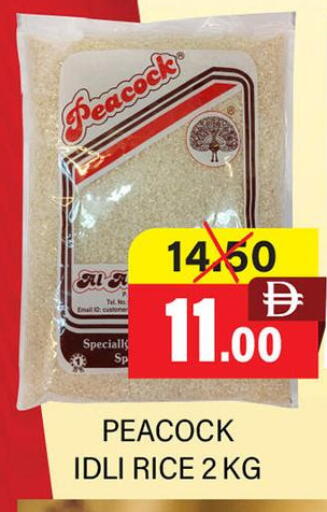available at العديل سوبرماركت in الإمارات العربية المتحدة , الامارات - دبي