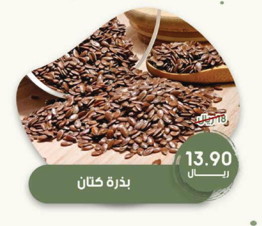 available at  مـزايــا in مملكة العربية السعودية, السعودية, سعودية - سيهات