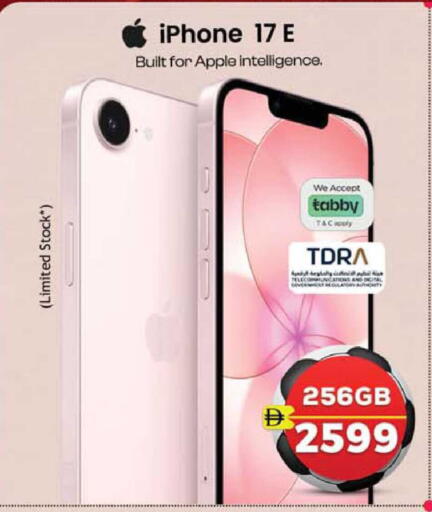 Apple available at سفاري هايبرماركت in الإمارات العربية المتحدة , الامارات - دبي