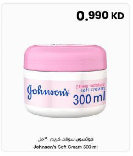 available at مركز سلطان in الكويت - مدينة الكويت