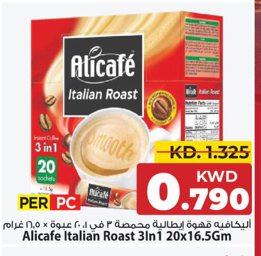 available at مارك & سايف in الكويت - مدينة الكويت