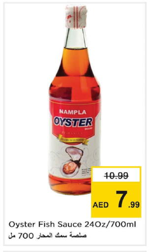 available at Nesto Hypermarket in UAE - Fujairah