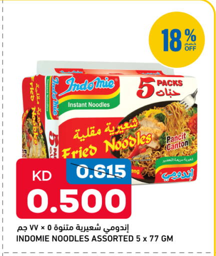 available at غلف مارت in الكويت - مدينة الكويت