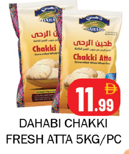 available at سوق المبارك هايبرماركت in الإمارات العربية المتحدة , الامارات - الشارقة / عجمان