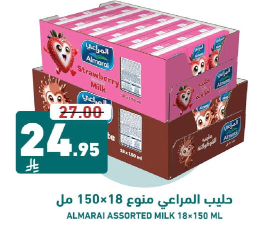Strawberry available at Joule Market in KSA, Saudi Arabia, Saudi - Al Khobar