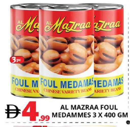 available at EXPRESS AL MADEENA HYPERMARKET LLC in UAE - Abu Dhabi