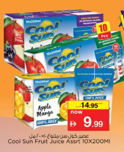 Apple Mango available at Nesto Hypermarket in UAE - Ras al Khaimah