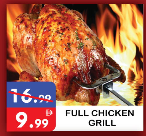 available at يونايتد هيبر ماركت in الإمارات العربية المتحدة , الامارات - دبي