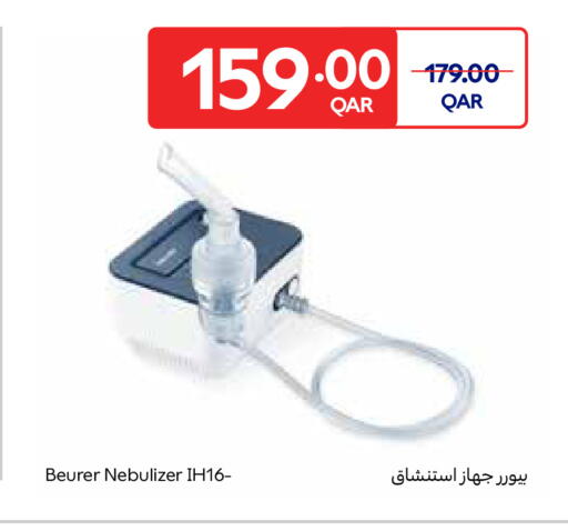 available at كارفور in قطر - الوكرة