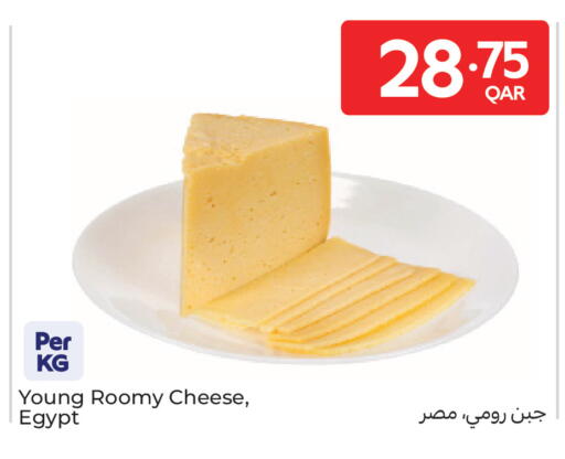 available at Carrefour in Qatar - Al Wakra