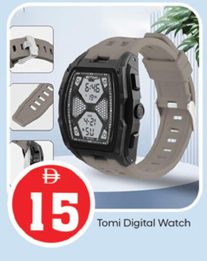 available at TALAL MARKET in UAE - Fujairah