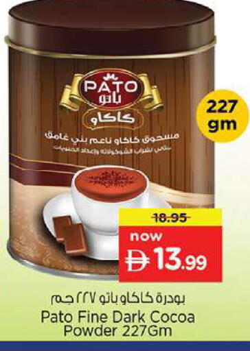 available at Nesto Hypermarket in UAE - Fujairah