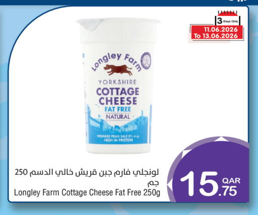 available at ميغا مارت in قطر - الشمال