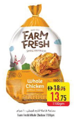 available at Safeer Market in UAE - Dubai
