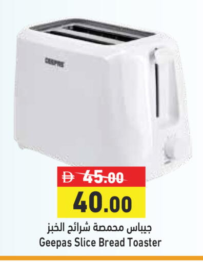 available at أسواق رامز in الإمارات العربية المتحدة , الامارات - أبو ظبي