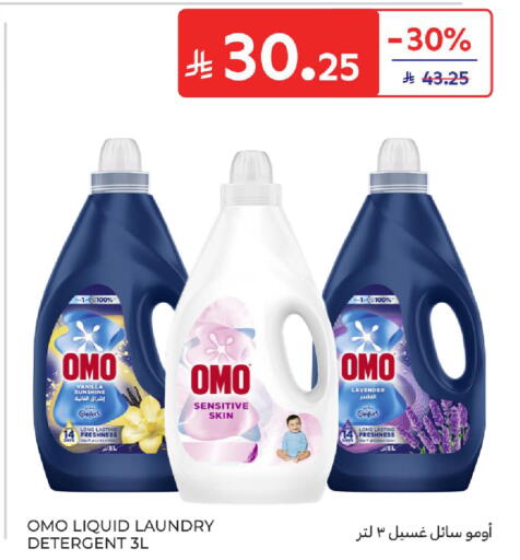 Vanilla available at Carrefour in KSA, Saudi Arabia, Saudi - Riyadh