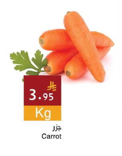 Carrot available at اسواق هلا in مملكة العربية السعودية, السعودية, سعودية - جدة