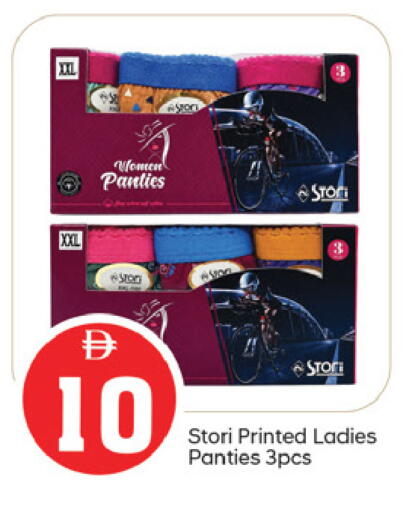 available at TALAL MARKET in UAE - Fujairah